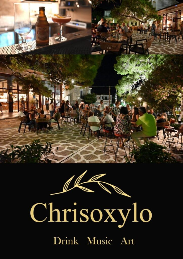 Ζωντανή μουσική στο Χρυσόξυλο, ένα μπαρ στην Εύβοια με ατμόσφαιρα και χαρακτήρα