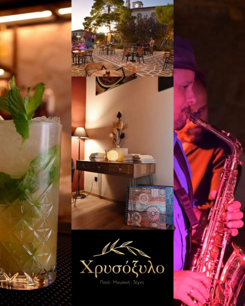 Ζωντανή μουσική στο Χρυσόξυλο, ένα μπαρ στην Εύβοια με ατμόσφαιρα και χαρακτήρα
